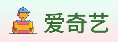 爱奇艺 logo